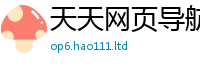 2025新澳天天正版免费观看被7777788888管家婆老家凤凰网